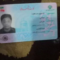 جا کارتی بنام عباس حزابی|اشیا|اهواز, اهواز|دیوار