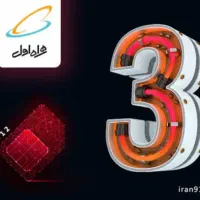 فروش خط 0912 کد 3
