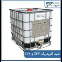 انواع اسید، لوله بازکن قـوی،الکل، کلر عمده جزئی|مواد شوینده و دستمال کاغذی|اراک, |دیوار