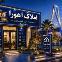 فروش ۲۷۰ متر زمین خیابان  ۲۰ متر سر نبش طالقانی