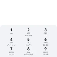 خط قدیمی رند09131338924