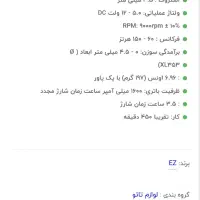 پن تتو دو حالته شارژی و برق مستقیم EZ EVOTECH