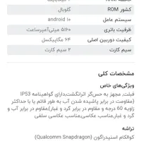 گوشی پوکو x3|موبایل|تربت جام, جامی|دیوار