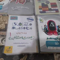 کتاب تست دهم تجربی|کتاب و مجله آموزشی|شوشتر, |دیوار