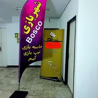 پرچم ساحلی (پرچم بادبانی)  با چاپ صنعتی 778|خدمات پیشه و مهارت|تهران, شاندیز|دیوار