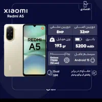 گوشی شیاومی