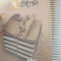 کتاب دروس طلایی گام به گام نهم فنری|کتاب و مجله آموزشی|مشهد, هدایت|دیوار