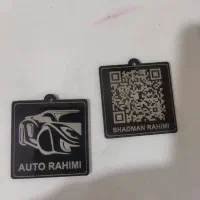 جاکلیدی تبلیغاتی املاک نمایشگاه دکور ماشین گوشی|فروشگاه و مغازه|تهران, افسریه جنوبی|دیوار