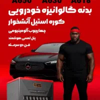 فروش انواع هیتر|فروشگاه و مغازه|اصفهان, گلزار|دیوار