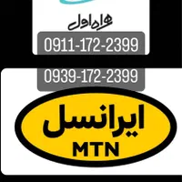 سیمکارت خط یک گنبدکاووس