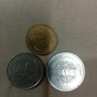 سکه شاهی و قدیمی