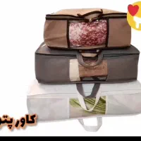 نظم دهنده کاور پتو وبالشت