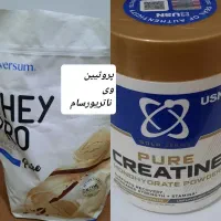 وی ناتریورسام وکراتین usnیکوصد،قیمت نهایی باهم هس