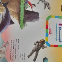 علوم نهم میتکران برای  تیزهوسان