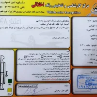 ساینا اس 402|خودرو سواری و وانت|اصفهان, بهارستان|دیوار