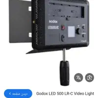 نور ثابت الایدی Godox 500LRC|دوربین عکاسی و فیلمبرداری|تهران, زعفرانیه|دیوار