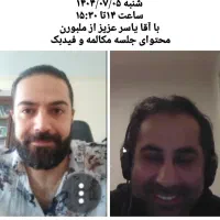 آموزش زبان انگلیسی (خصوصی مکالمه محور)|خدمات آموزشی|تهران, هروی|دیوار