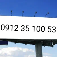 خط رند 53 100 35