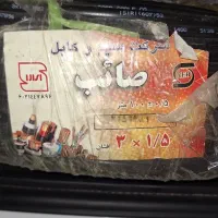 کابل افشان ۱/۵×۳ یک بسته 100متری