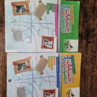 حسابان جامع خیلی سبز(تستی)