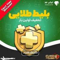 کلش اف کلنز و یوسی پابجی