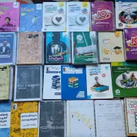 کتاب کمک درسی کنکور زیر قیمت