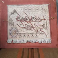 فرش دست باف وان یکات|فرش|تهران, وحیدیه|دیوار