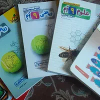 علوم‌ریاضی خیلی‌سبزتیزهوشان رشادتعربی‌نهم گاجچهارم|کتاب و مجله آموزشی|تهران, علم و صنعت|دیوار