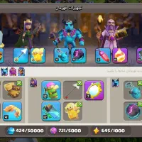 اکانت کلش|کنسول، بازی ویدئویی و آنلاین|میانه, |دیوار