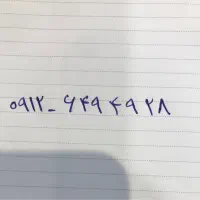 خط ۰۹۱۲۶۴۹۴۹۲۸  رند* صفر*