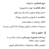 استخدام نیرو کار