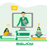 تدریس خصوصی دروس اول تا ششم