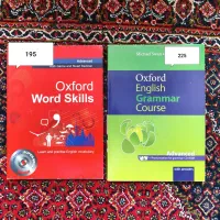 کتابهای زبان آیلتس و کمبریج و ...|کتاب و مجله آموزشی|تهران, دستغیب|دیوار