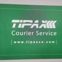 استخدام متصدی