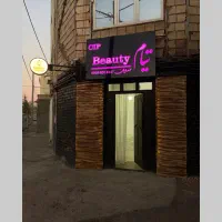 میکاپ CIP همراهی 1/500عروس4 تومان