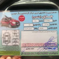 پراید ۱۱۱ تر و تمیز مدل ۹۵|خودرو سواری و وانت|رشت, منظریه|دیوار