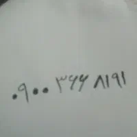 سیمکارت ایرانسل دائمی رند