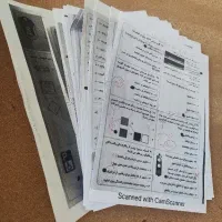 ازمون کتبی ایین نامه گواهینامه