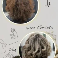 این فرصت رو از دست نده