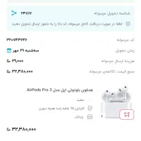 ایرپاد اصلی ۳ پرو اپل با گارانتی|لوازم جانبی موبایل و تبلت|سیرجان, |دیوار