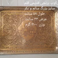 آنتیک|کلکسیون اشیاء عتیقه|بیرجند, |دیوار