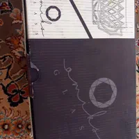 استکان|ظروف سرو و پذیرایی|اصفهان, هفتون|دیوار