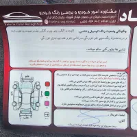 زانتیا 2000 مرتب مدل ۱۳۸۹|خودرو سواری و وانت|اصفهان, شهید رجایی|دیوار