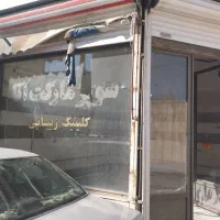 مغازه ۲۰متری دونبش وپارکینگ ۱۱متر  بر مغازه۵متر