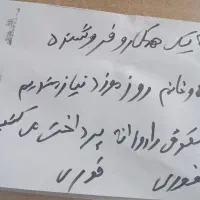 شارژر فروشی|لوازم جانبی موبایل و تبلت|ایرانشهر, |دیوار