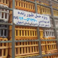 فروش بنز خاور|خودرو سنگین|اصفهان, جلفا|دیوار