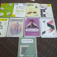 کتاب کار جزوه