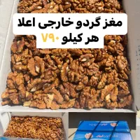 برنج شمال، گردو ایرانی، انجیر استهبان|خوردنی و آشامیدنی|تهران, ترمینال غرب|دیوار