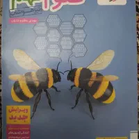 کتاب کار علوم نهم