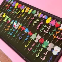 تزیینات مدارس، گیفت الفبا، جدول ارزش مکانی